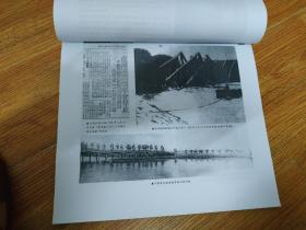 江西铁路百年图志:1899~2001（复印本）见图