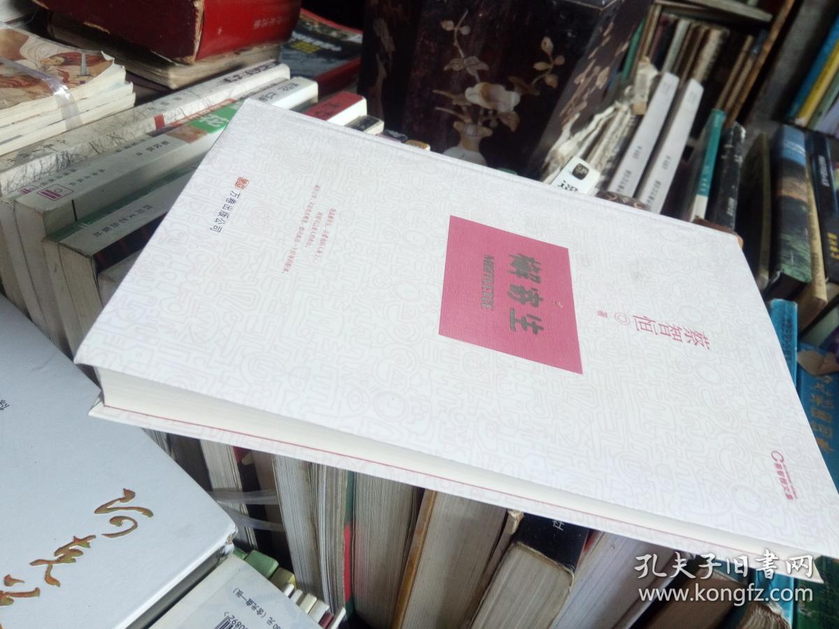 懈寄生   蔡智恒