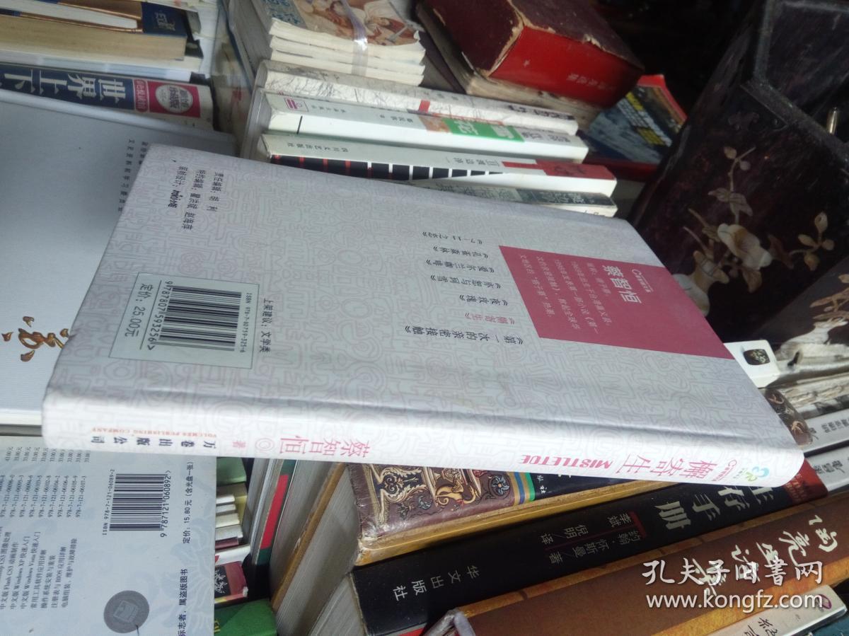 懈寄生   蔡智恒