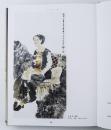 中国当代美术全集 精选8卷 山水卷两卷 花鸟卷两卷 人物卷两卷 现代重彩卷两卷 8卷硬精装全本 铜版彩印函套精装 约20公斤