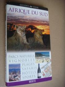 (GUIDES VOIR) AFRIQUE DU SUD 全铜版纸精印，图文丰富