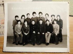 老照片：南昌象山商场一九八五年先进集体留影（1986年元月十二日），题材好，品相佳
