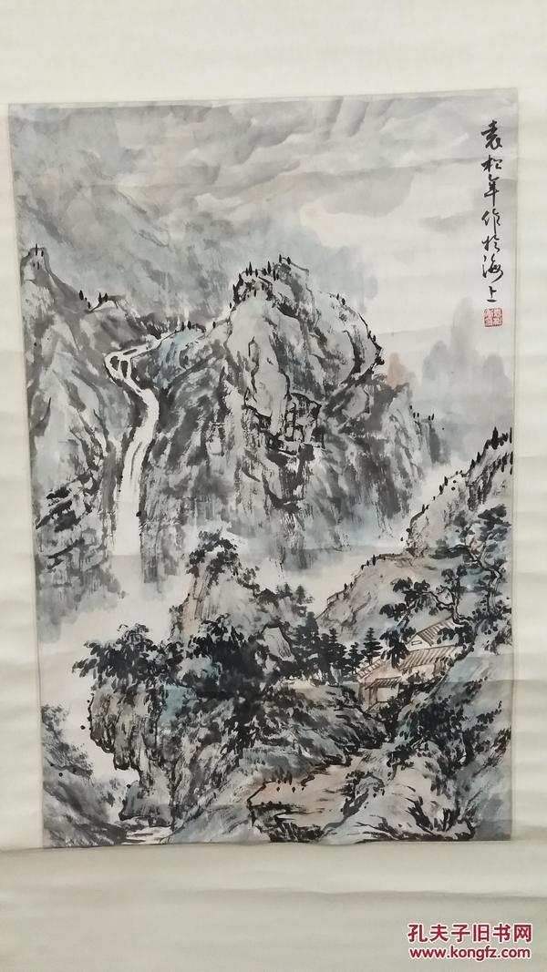 著名画家袁松年作品