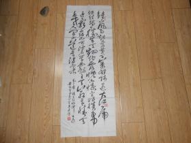 安徽著名书法家，宿迁文联书协主席，吴应宁书法