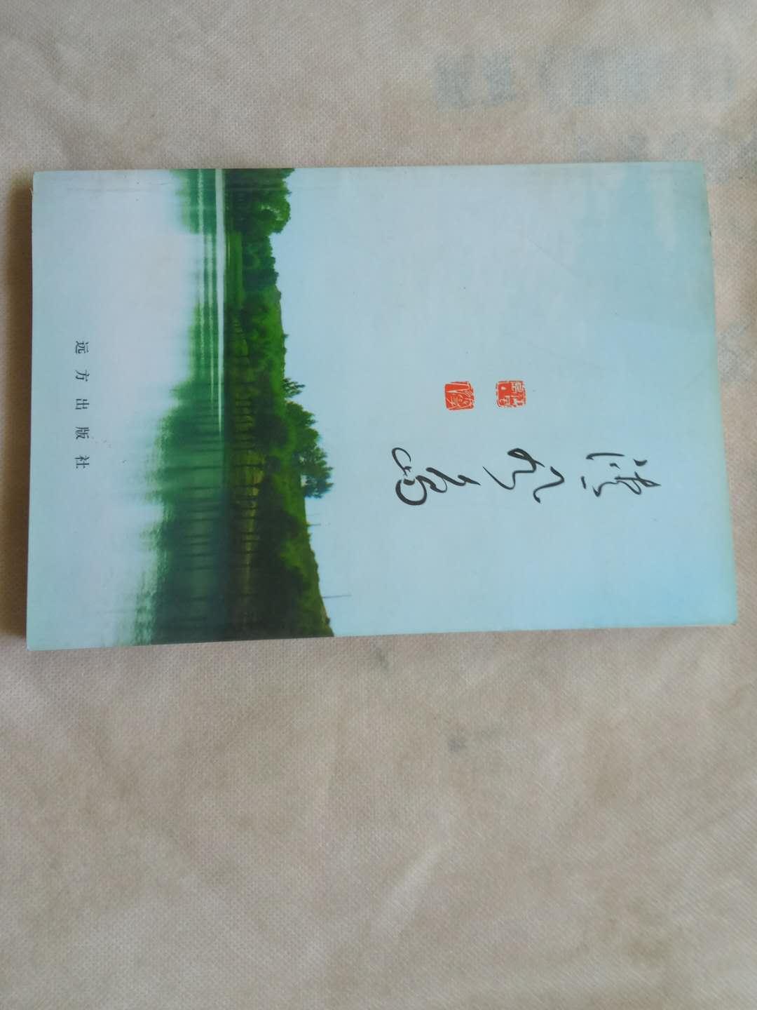 清风岛