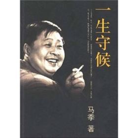 额尔古纳河右岸