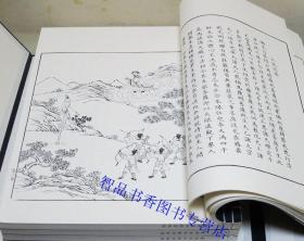 释迦如来应化事迹宣纸线装1函4册大4开本图文版 (清)永珊编文物出版社正版中国清代版画作品集 介绍释迦牟尼佛诞生修行成道说法成佛事迹