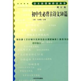 国画基础技法系统学习教材：怎样画工笔