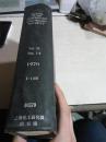 JOURNAL OF THE AMERICAN CHEMICAL SOCIETY.Vol.92.Nos.1-4.1970