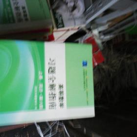 高等数学习题全解指南 上册：同济·第六版