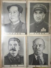 毛泽东主席、朱德总司令、斯大林、列宁(织锦)