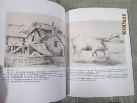 二十世纪中国西画文献：倪贻德