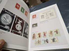 中国邮票设计师作品选粹【精装本】