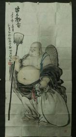 福建著名画家孙仁英《皆大欢喜》（李耕弟子），另附有关信札一封