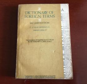 Dictionary of Foreign Terms (外来词汇词典·修订版)