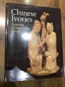 Chinese ivories from the shang to the qing 商至清中国牙雕