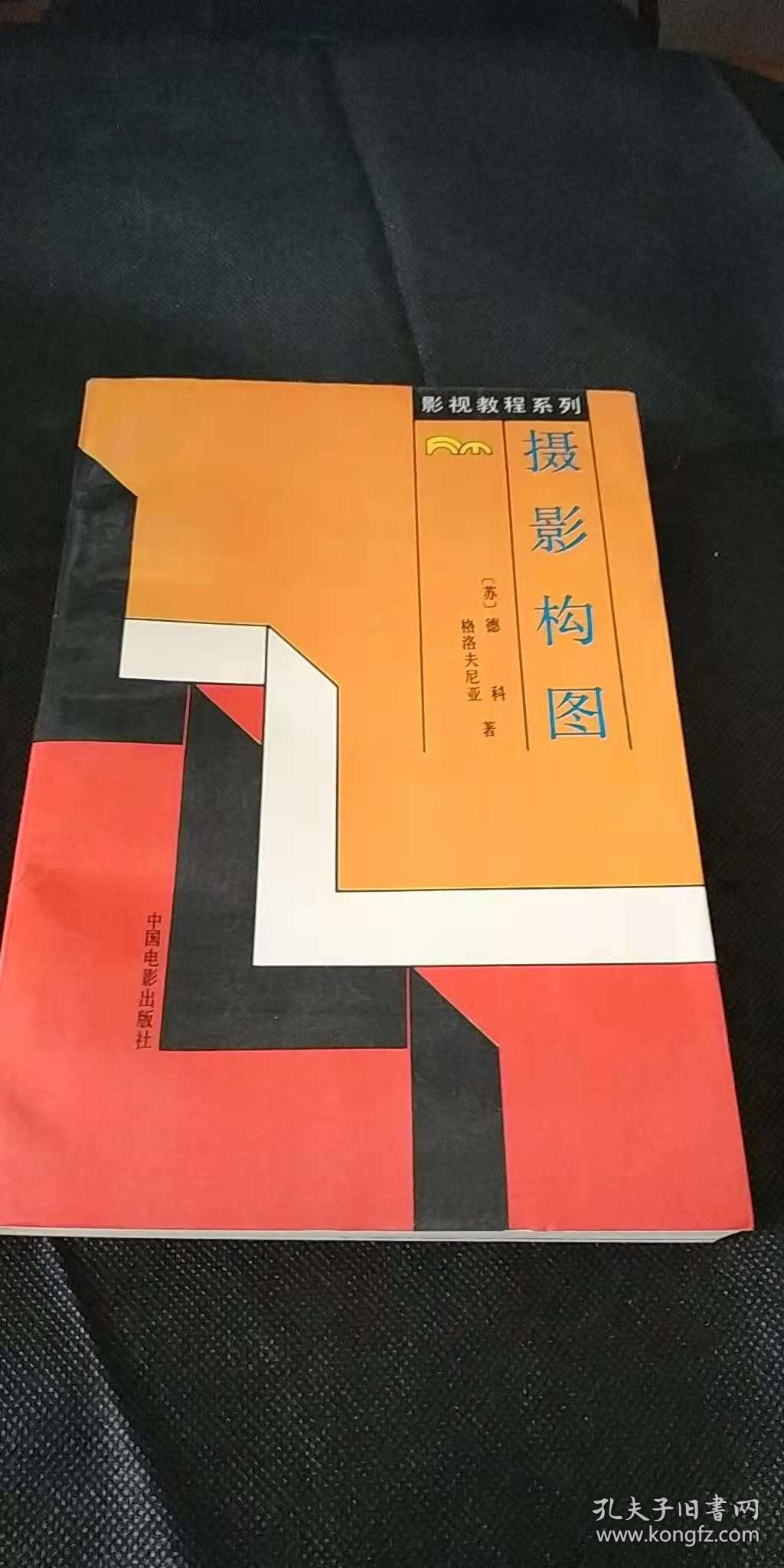 水中摄影构图方法教程，一分钟就会