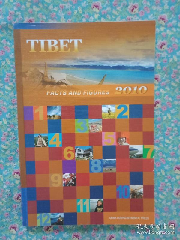 Tibet,Facts And Figures 2010 西藏：事实与数字 2010（英文）