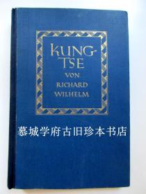 【初版】布面精装/魏礼贤著《孔子》 RICHARD WILHELM: KUNG-TSE