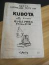 图解零件表  ILLUSTRATED PARTS LIST   KUBOTA   型号 MODEL  KX163-5  超小型反铲挖掘机  2013年版   见照片