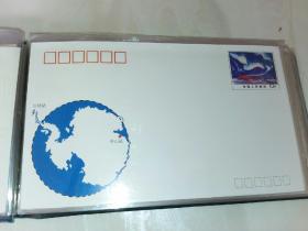 JF20 《中国南极中山站建站》纪念邮资信封