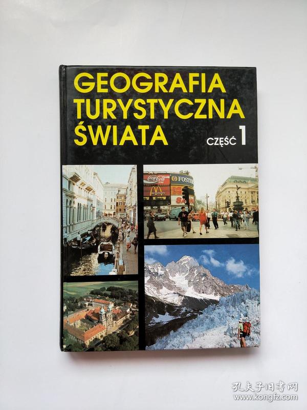 GEOGRAFIA TURYSTYCZNA SWIATA  CZESC 1