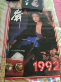 1992年挂历，舞，摩托模特，