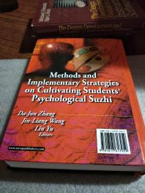 Methods and Implementary Strategies on Cultivating Students' Psychological Suzhi