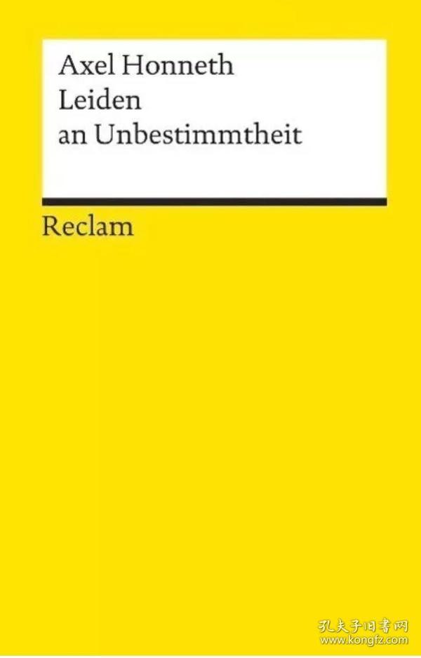 不确定性之痛 黑格尔法哲学的再现实化 Leiden an Unbestimmtheit.
