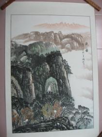 【103—1】钱松岩（著名中国书画艺术大师）《秋韵》山水画纯手工绘画长88X宽125（cm）钱松岩的作品 章法构图变化多端 色彩运用大胆独特 个人风格显著明了 堪称〝承前启后〞一代宗师  品相美中不足此画保管不好受潮起霉点破损重揭裱 此画来自美院物品- 钱松岩款 真伪请买家自鉴。