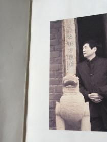 火印