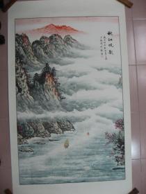 【105—1】陈少梅（著名中国书画艺术大师）《秋山帆影》山水画纯手工绘画长88X宽139（cm）全图气势恢宏 首尾贯通 细部刻画精到 水墨渲染 干湿并用 层层晕染 雨云笼罩 品相美中不足此画保管不好受潮起霉点破损重揭裱 此画来自美院物品-陈少梅款 真伪请买家自鉴。