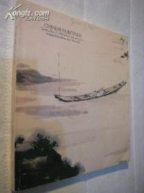 纽约苏富比1980年6月17日 中国古代 & 近现代书画专场....