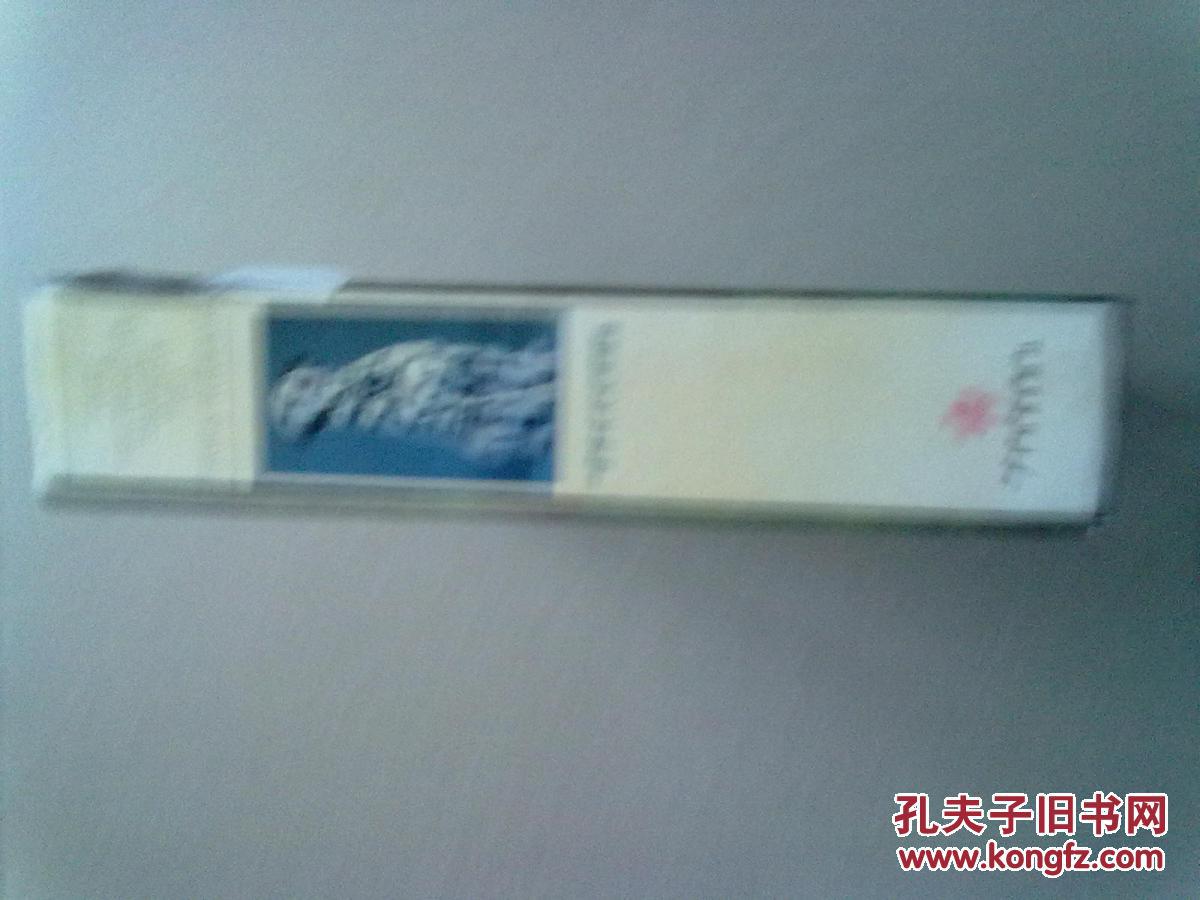 世界名犬实用图鉴【2003年7月一版一印】16开精装本厚册 详细品相见描述