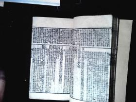 P142，少见古代科举考场作弊用书，清代甲辰年刻本：四书大注汇参合讲、题镜串珠典腋合纂，线装小开本7厚册7卷全，内容包括大学中庸论语孟子全部，牌记页有袖版以便行，慎勿误携入场，此地无银三百里之语。少见