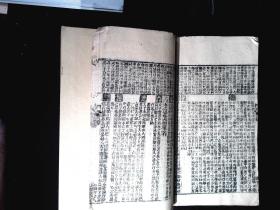 P142，少见古代科举考场作弊用书，清代甲辰年刻本：四书大注汇参合讲、题镜串珠典腋合纂，线装小开本7厚册7卷全，内容包括大学中庸论语孟子全部，牌记页有袖版以便行，慎勿误携入场，此地无银三百里之语。少见