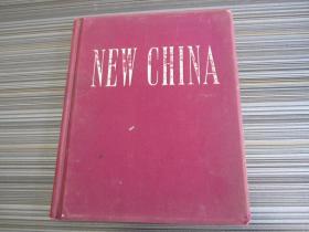 《NEW CHINA》新中国硬精装1册英文版 毛泽东 天安门 长江 天山山脉 博格多山湖黄果树瀑布富春江黄山万里长城北京故宫天坛西藏藏族铁路公路海运水电站等生活生产老照片写真 北京外文出版社1952年