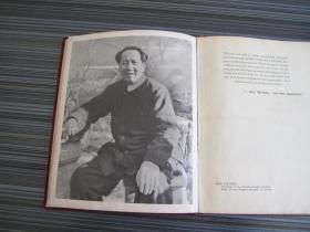 《NEW CHINA》新中国硬精装1册英文版 毛泽东 天安门 长江 天山山脉 博格多山湖黄果树瀑布富春江黄山万里长城北京故宫天坛西藏藏族铁路公路海运水电站等生活生产老照片写真 北京外文出版社1952年