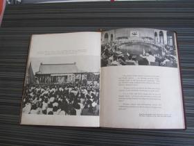 《NEW CHINA》新中国硬精装1册英文版 毛泽东 天安门 长江 天山山脉 博格多山湖黄果树瀑布富春江黄山万里长城北京故宫天坛西藏藏族铁路公路海运水电站等生活生产老照片写真 北京外文出版社1952年