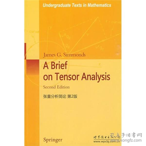 A brief on tensor analysis:with 28 illustrations