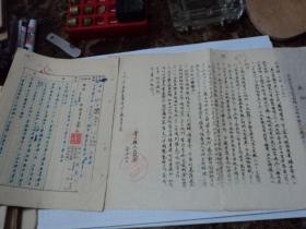 营口县人民政府1953年召开文教助理、中心校长扩大会议的通知
