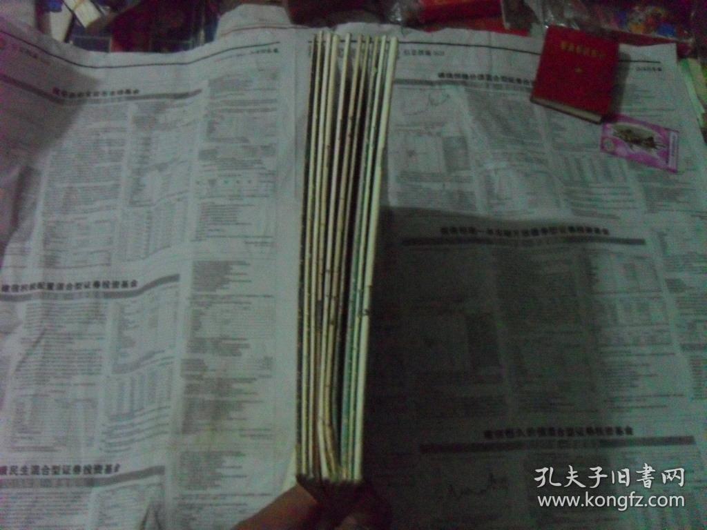 连还画：封神榜 1-10集 全套