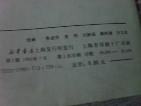 连还画：封神榜 1-10集 全套