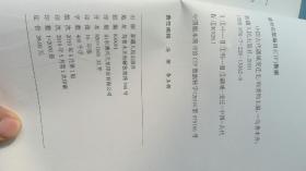 中国古代疆域变迁史