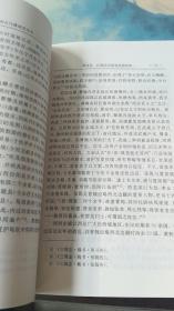 中国古代疆域变迁史