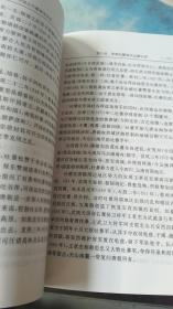 中国古代疆域变迁史