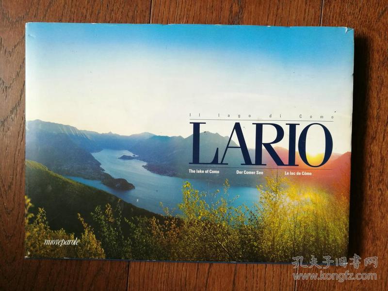 LARIO（科莫湖，意大利文原版）