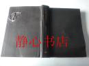 たった－人の反乱 丸谷オ― 講談社日本日文原版书