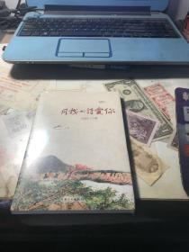 用我的诗爱你 （全新未拆封）