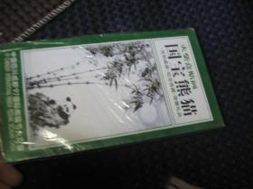 火柴盒贴画国宝熊猫28张